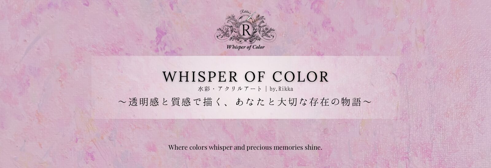 Whisper of Color 